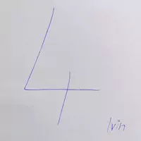 ivin 4 ep cover